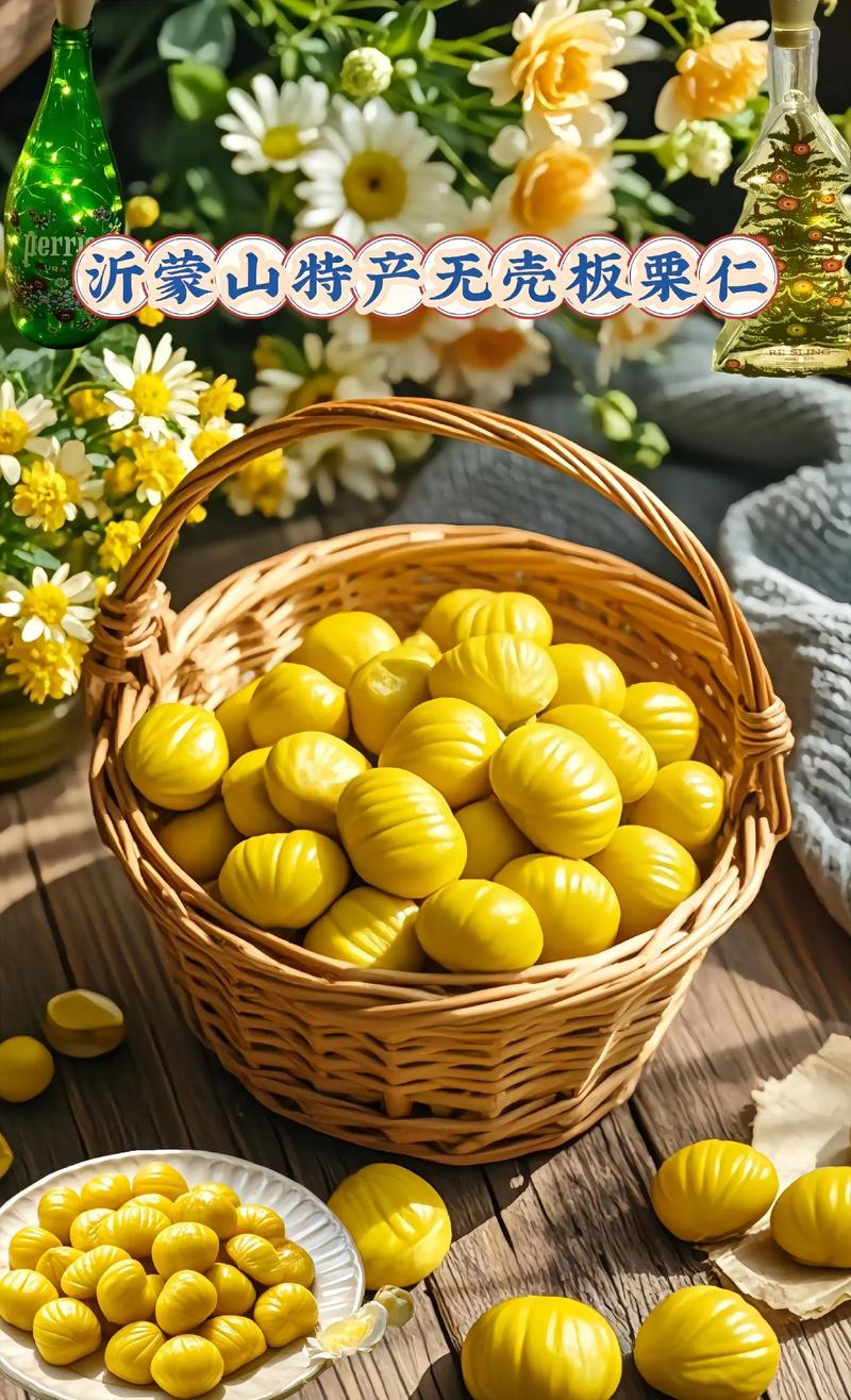 郴州农副产品