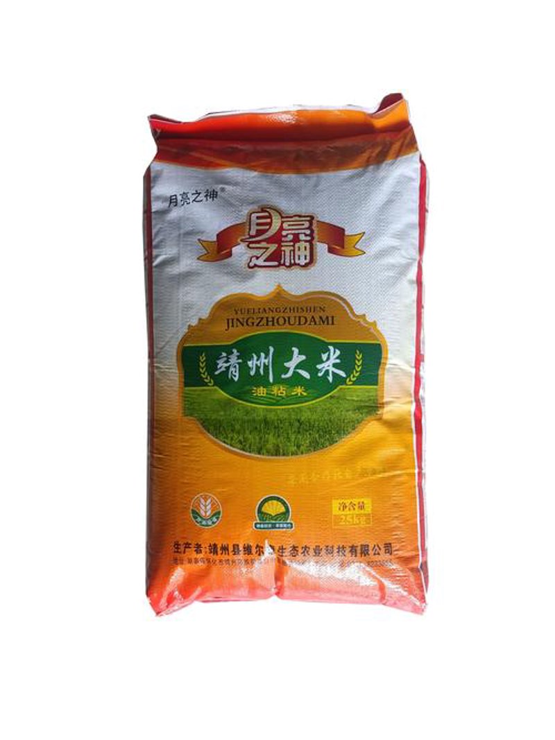 湖南大米批发